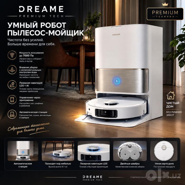 Робот-пылесос Dreame L50 Ultra! Отличное качество!