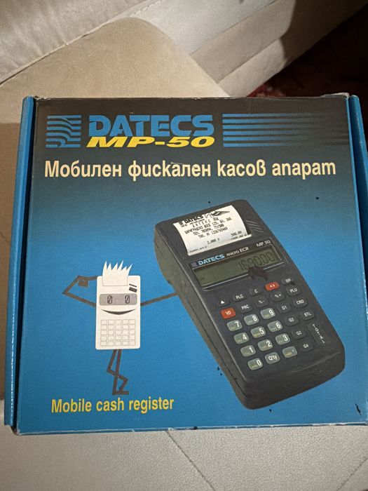 DATECS  MP-50 фискален апарат