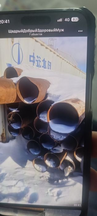 Труба стальная д273 стенка 7