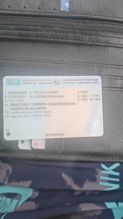 Камри 10 1993 г универсал