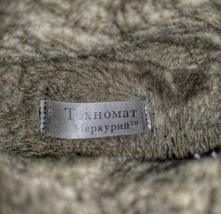 Здрави КУБИНКИ от естествена кожа №41 – Техномат (Габрово)