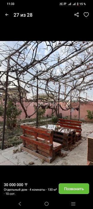 Дача отдельный дом