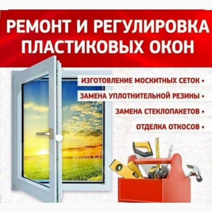 Профилактика Качественно!