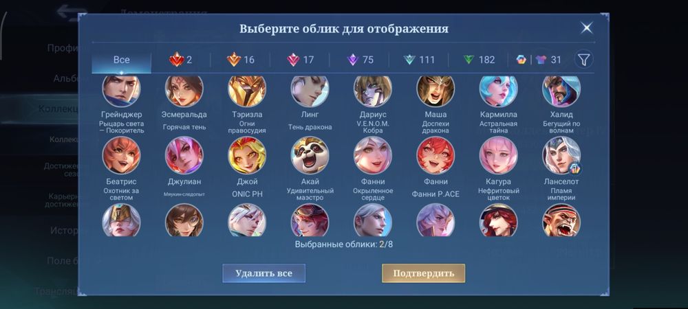 Мобайл легендс аккаунт