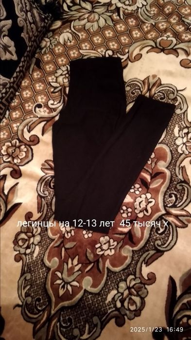 Женские вещи б/у в хорошем состоянии