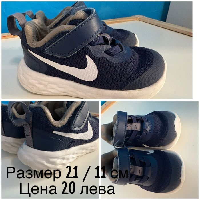Детски маратонки Найк NIKE