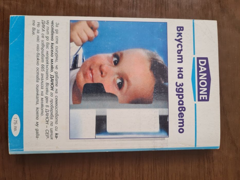 Моето дете от 3 до 6 години