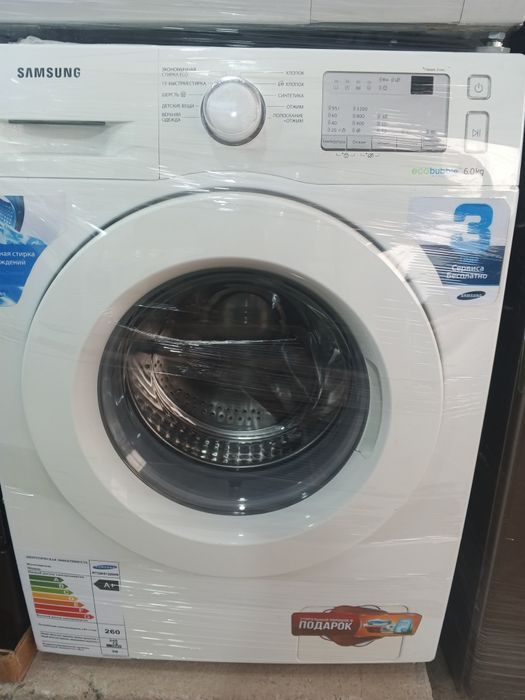 kir yuvish mashinasi стиральная