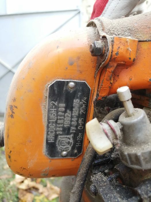 Водна помпа. стара, руска