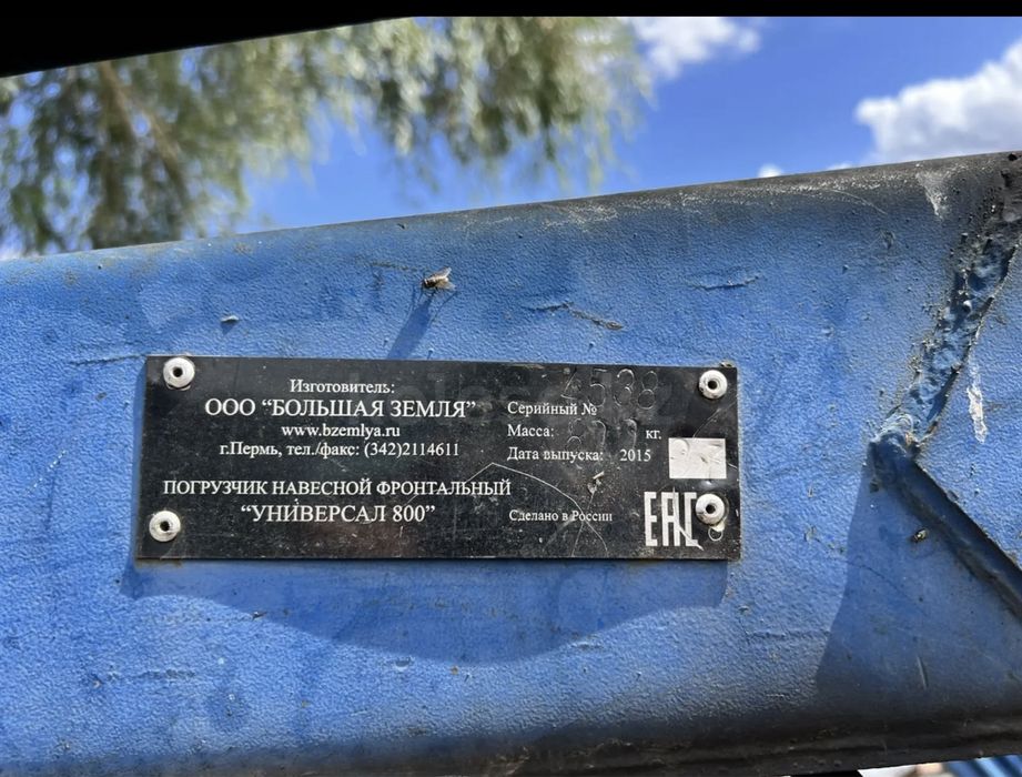 Трактор и Кун продам