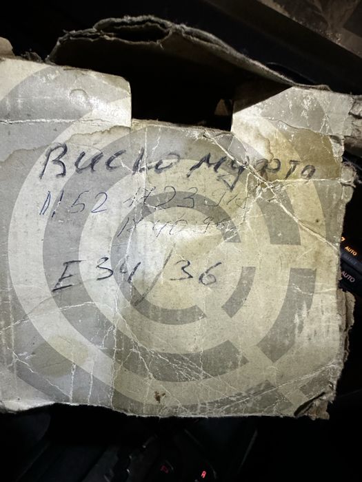 Продам вискомуфты на БМВ