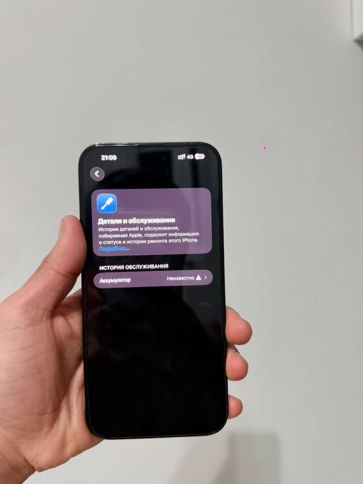 IPhone 14 Pro Max EAC 256 GB