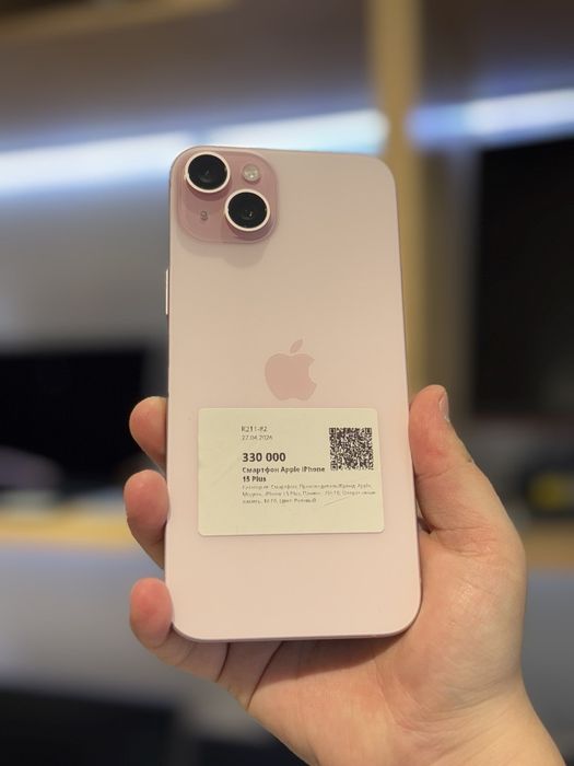 iPhone 15 Plus/Рассрочка 0-0-12/BaiTime