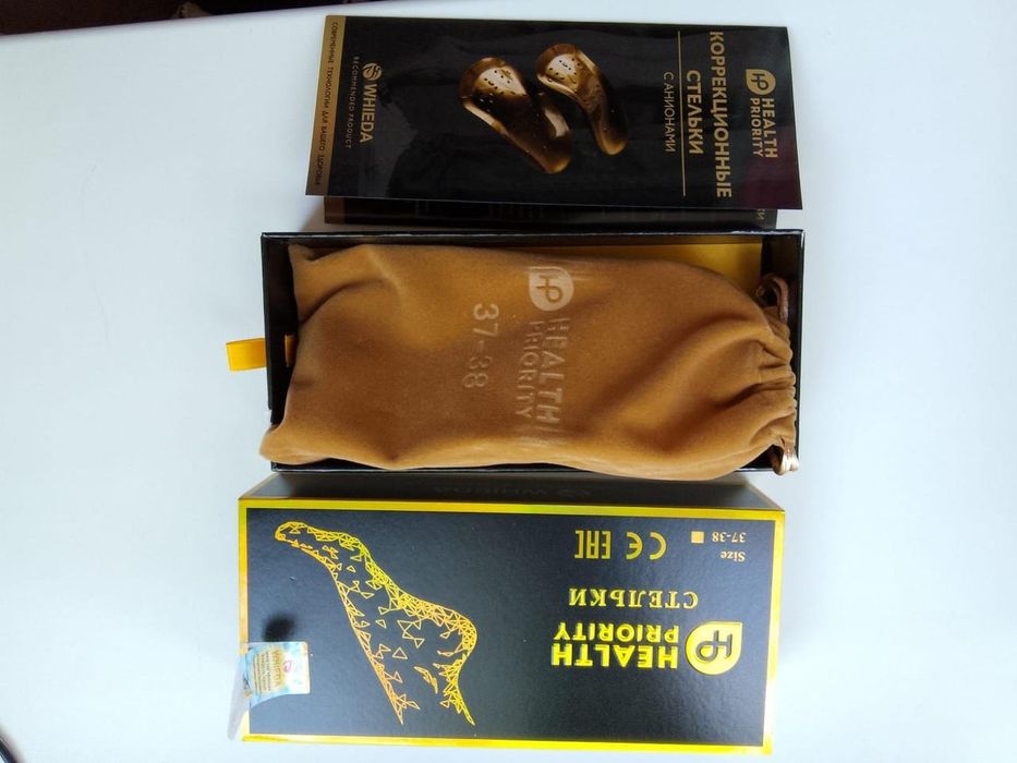 Коррекционный стельки!!