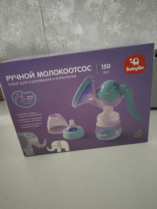 Продам ручной молокоотсос