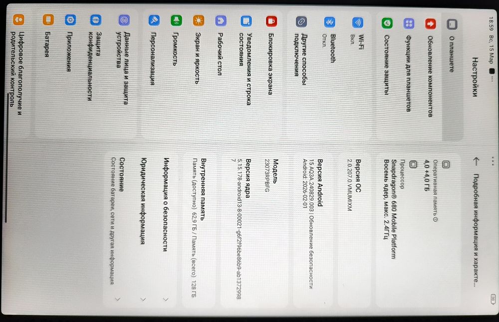 Продам планшет Редми игровой