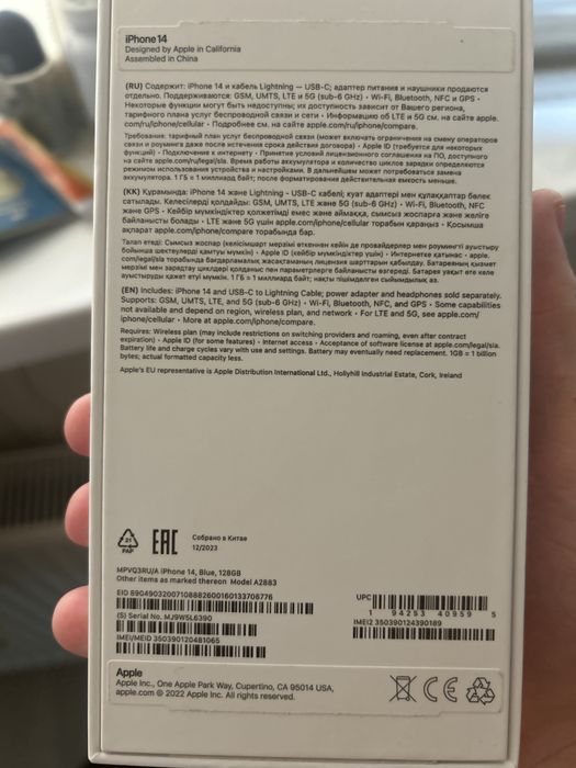 Продам айфон 14 На 128 87акумулятор