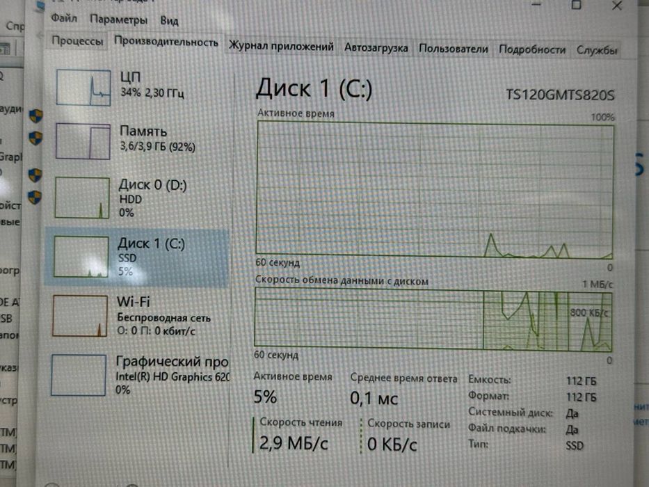 Acer Spin 3 core i3-7