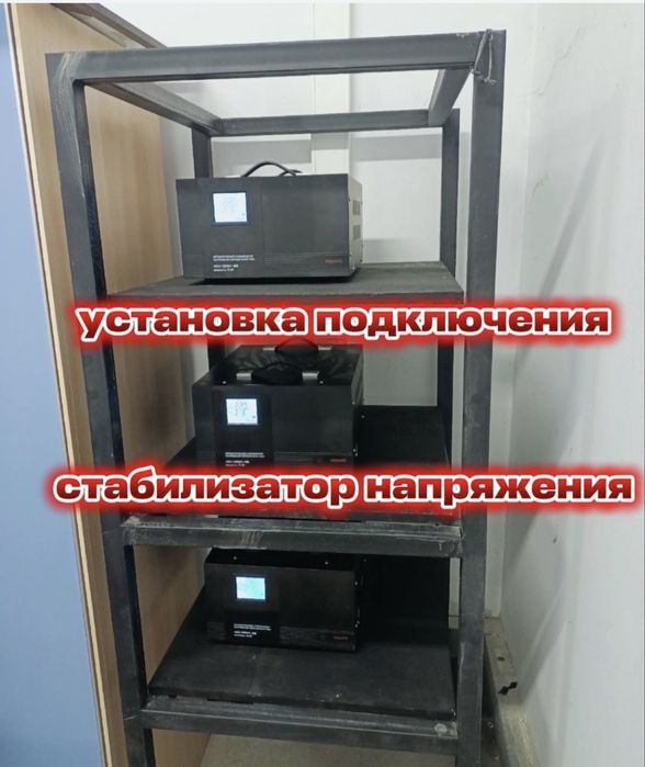 Электрик электромонтаж