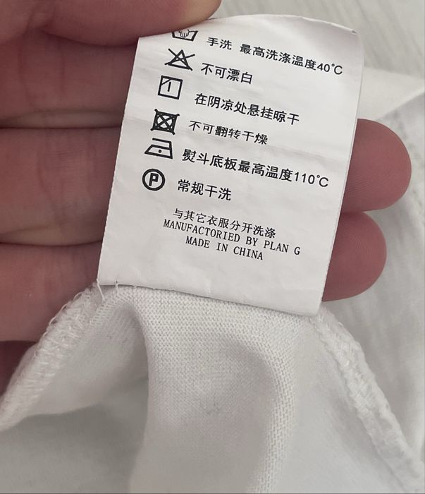 Спрейграунд Лонг