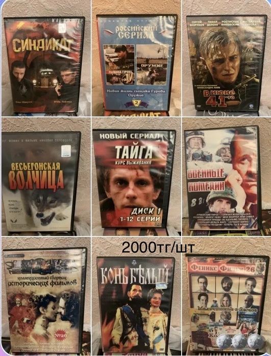 Самсунг , Panasonic и другое