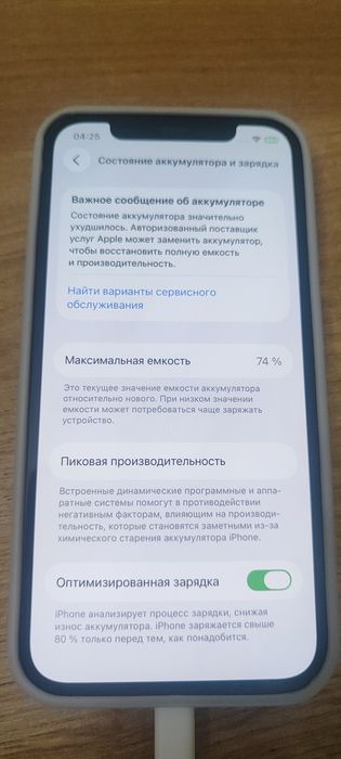 IPhone 12 pro, 256gb, 74%