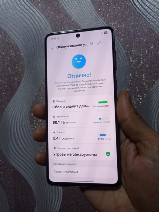 Samsung A73 5G 8/128GB