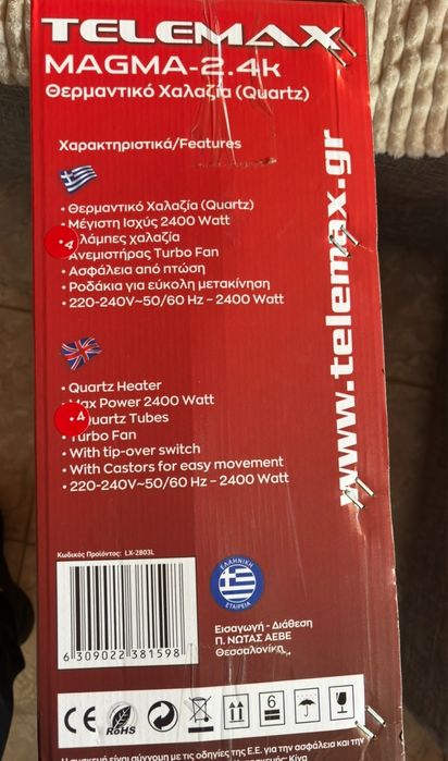 Печка електрическа