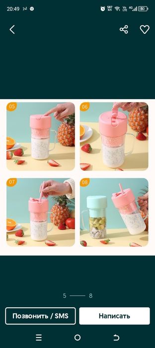 Блендер миксер 430мл.