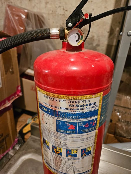 Огнетушитель 4 штуки
