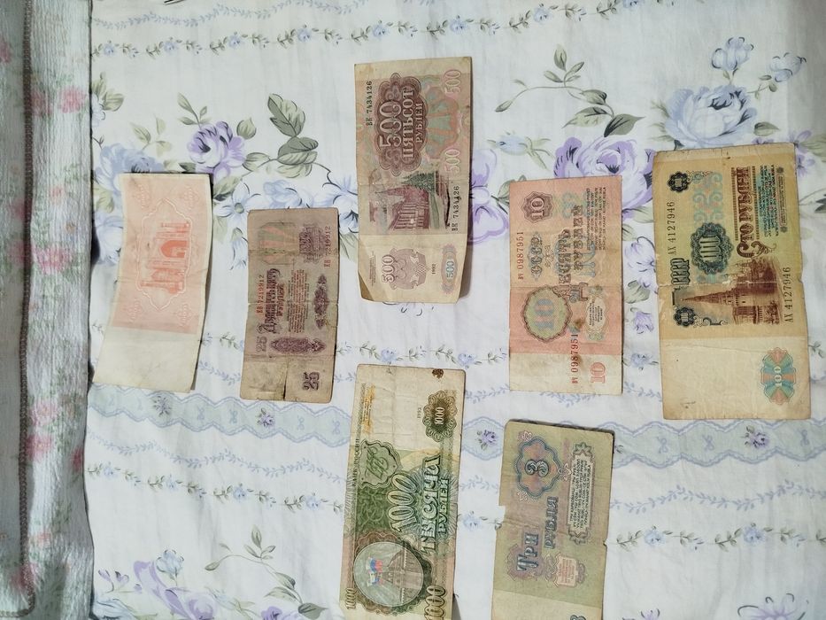 продам СССР деньги и медаль