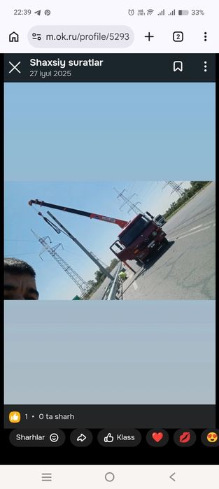 Kran manipulyator xizmati Услуга кран манипулятора Evakuvator не дорго