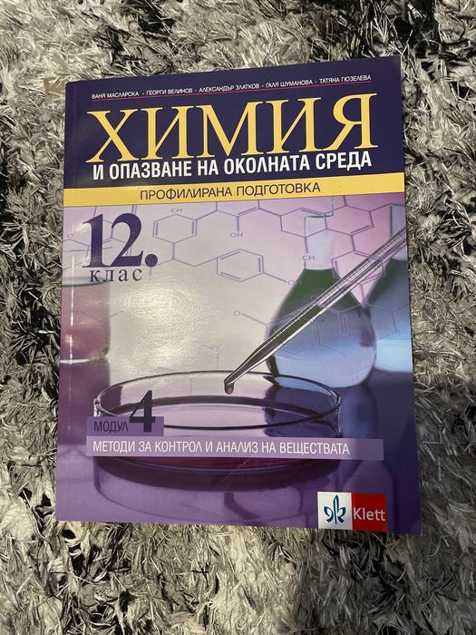 Тестове и помагала - подготовка за матура - ДЗИ английски и български