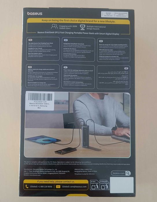 Power Bank Baseus EnerGeek 145W 20800mAh