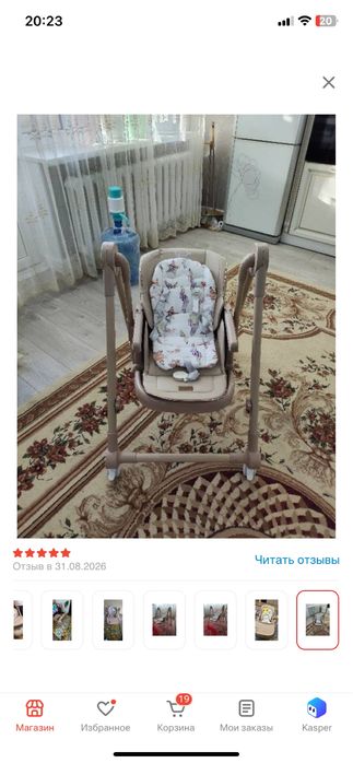 Продам стульчик для кормления