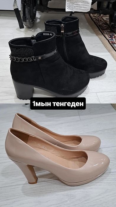 Крассовки туфли кыздарға балдарға