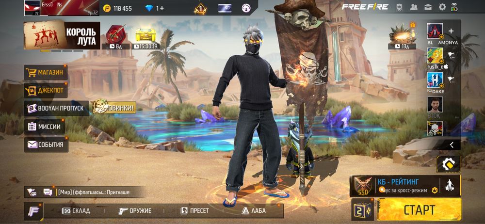 фф акк сатылады фф акк продажа