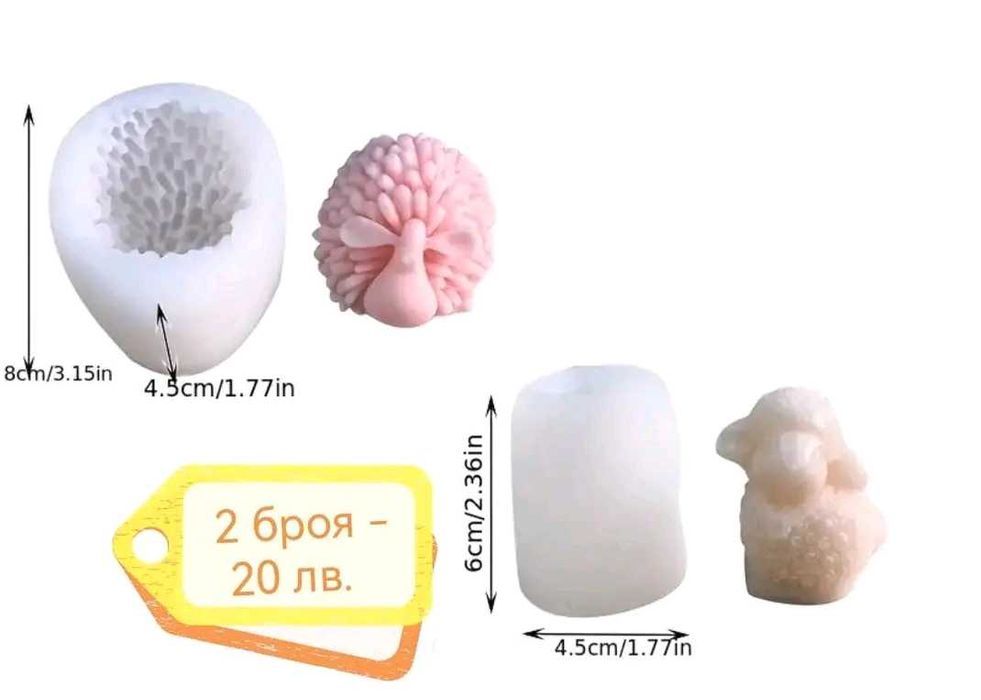 Молдове за свещи, кашпи и други