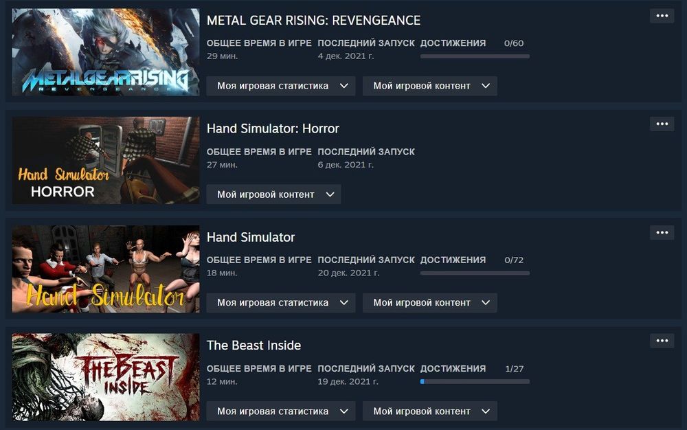 Продам аккаунт Steam.