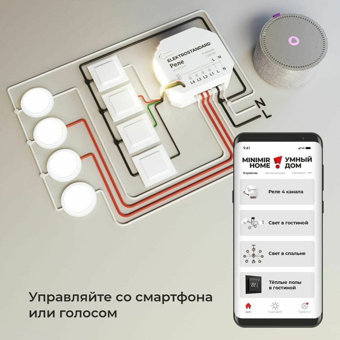 Elektrik ximzti 24/7