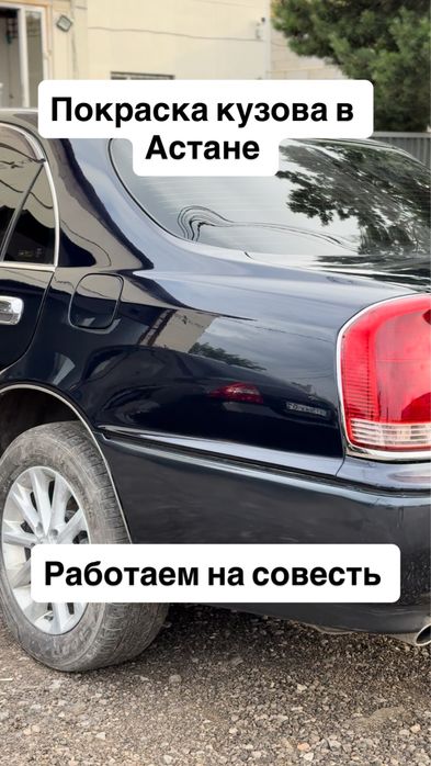Покраска авто / ремонт бамперов