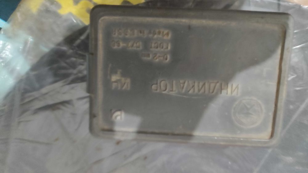 Индикатор ИЧ. СССР .  0-2 мм.