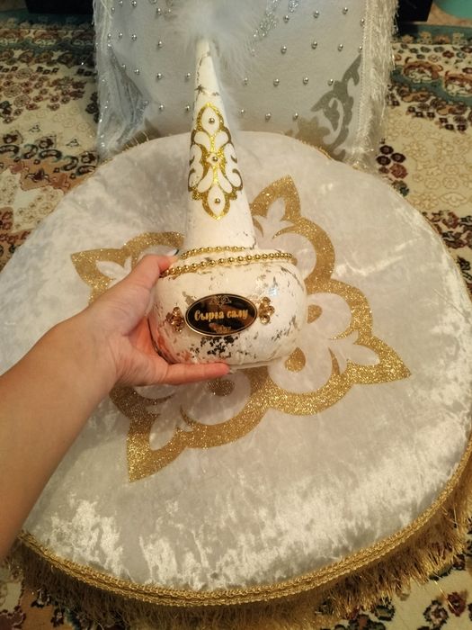 Набор сырга салу