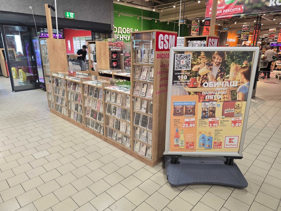 Щанд / Рафт от пдч пригоден за гсм аксесоари