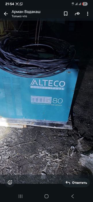 Тпб трансформатор прогрева бетон жалға беріледі