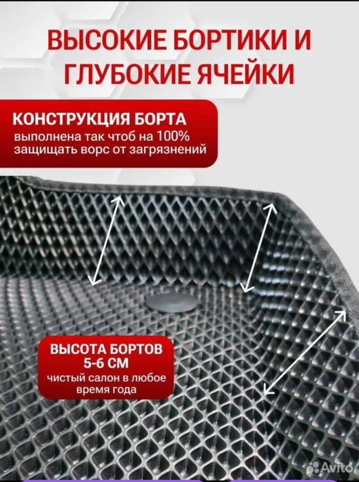 Прессованные EVA Ковры| 360° борты | Пресс станок