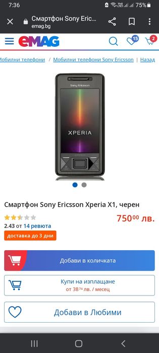 Sony ericsson xperia x1