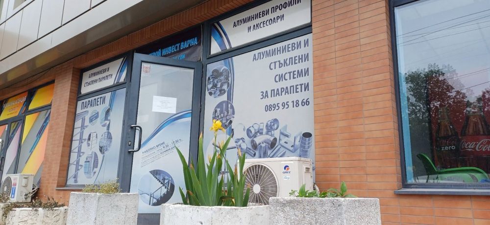 Дава се под наем Магазин в Варна, Възраждане 1 - 40 кв.м за 408 € - Снимка #1