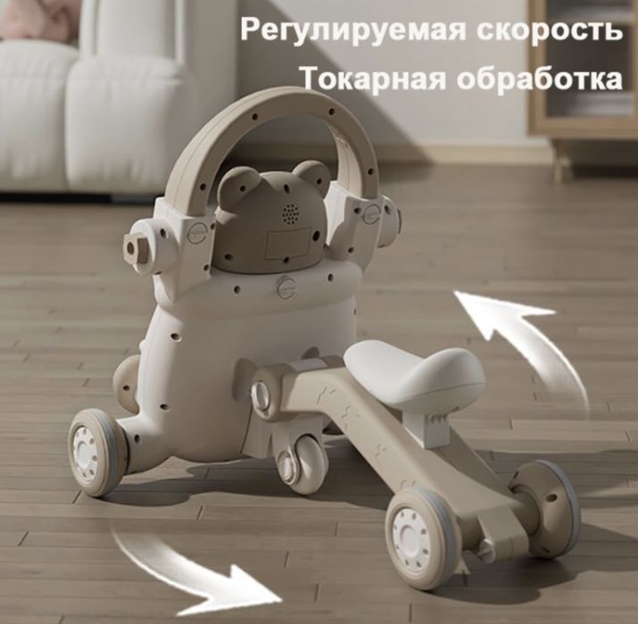Ходунки-каталка , мин. возраст 9 месяцев