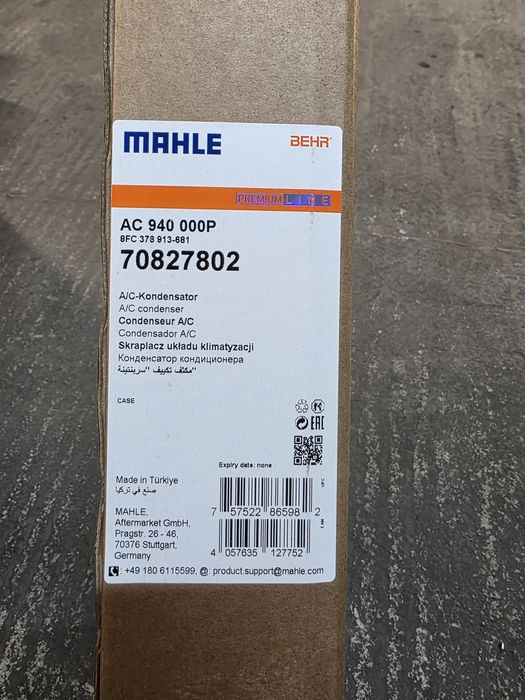 Радиатор климатик за Кейс,Ню Холанд,Масей